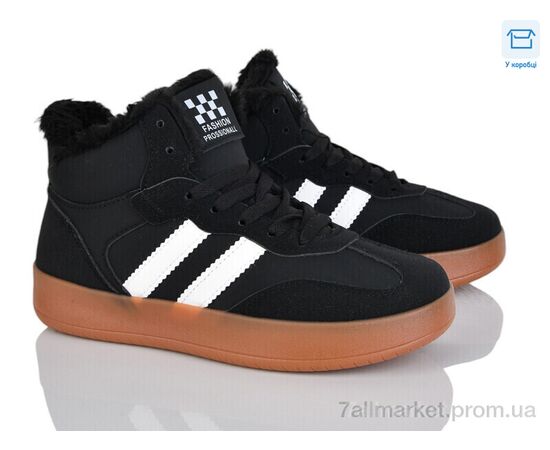 Кросівки дитячі модні Зима A87-13 (8 пар р.36-41) "Xifa kids" недорого оптом від прямого постачальника Кросівки дитячі модні Зима A87-13 (8 пар р.36-41) "Xifa kids" недорого оптом від прямого постачальника