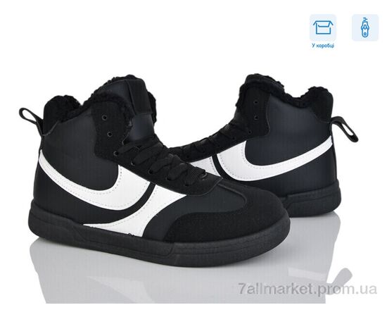 Черевики дитячі зручні Зима H71-1 (8 пар р.36-41) "Xifa kids" недорого оптом від прямого постачальника Черевики дитячі зручні Зима H71-1 (8 пар р.36-41) "Xifa kids" недорого оптом від прямого постачальника