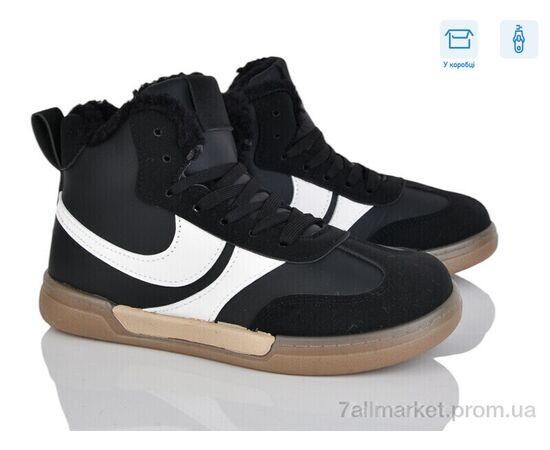 Черевики дитячі зручні Зима H71-2 (8 пар р.36-41) "Xifa kids" недорого оптом від прямого постачальника Черевики дитячі зручні Зима H71-2 (8 пар р.36-41) "Xifa kids" недорого оптом від прямого постачальника