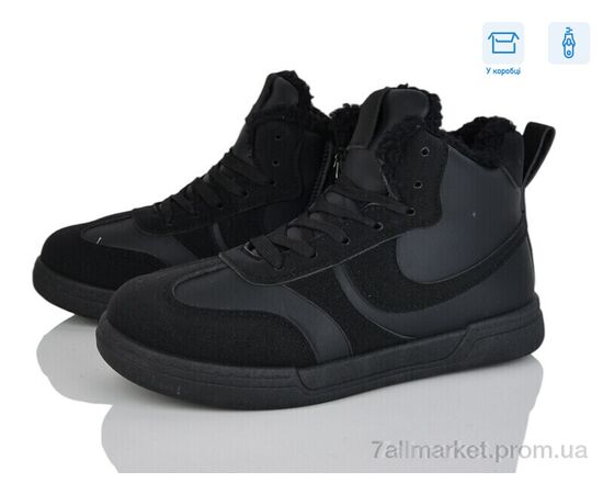 Черевики дитячі зручні Зима H71-3 (8 пар р.36-41) "Xifa kids" недорого оптом від прямого постачальника Черевики дитячі зручні Зима H71-3 (8 пар р.36-41) "Xifa kids" недорого оптом від прямого постачальника