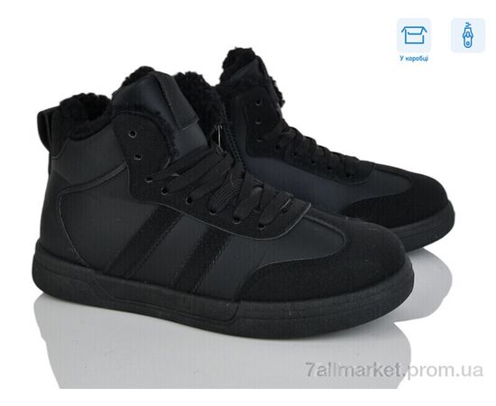 Черевики дитячі зручні Зима H71-7 (8 пар р.36-41) "Xifa kids" недорого оптом від прямого постачальника Черевики дитячі зручні Зима H71-7 (8 пар р.36-41) "Xifa kids" недорого оптом від прямого постачальника