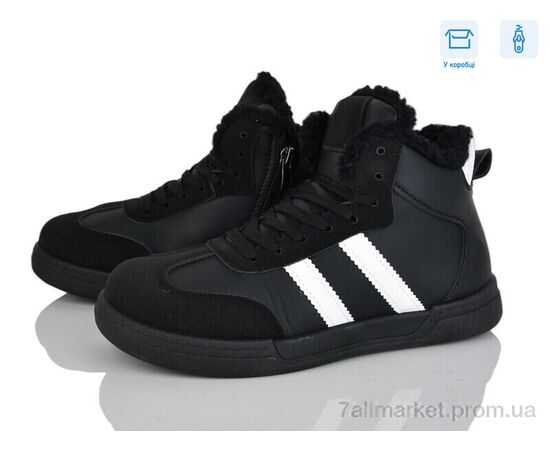 Черевики дитячі зручні Зима H71-8 (8 пар р.36-41) "Xifa kids" недорого оптом від прямого постачальника Черевики дитячі зручні Зима H71-8 (8 пар р.36-41) "Xifa kids" недорого оптом від прямого постачальника