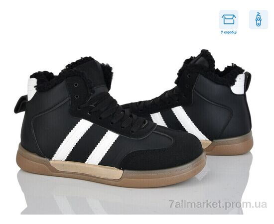 Черевики дитячі зручні Зима H71-9 (8 пар р.36-41) "Xifa kids" недорого оптом від прямого постачальника Черевики дитячі зручні Зима H71-9 (8 пар р.36-41) "Xifa kids" недорого оптом від прямого постачальника