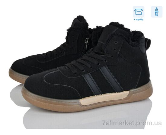 Черевики дитячі зручні Зима H71-11 (8 пар р.36-41) "Xifa kids" недорого оптом від прямого постачальника Черевики дитячі зручні Зима H71-11 (8 пар р.36-41) "Xifa kids" недорого оптом від прямого постачальника