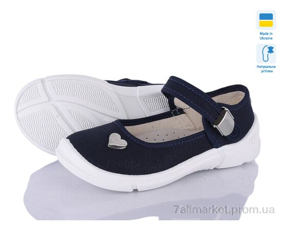 Тапки детские домашние Весна/осень Соня 632 (8 пар р.26-31) "Цветик" недорого оптом от прямого поставщика Фотография Тапки детские домашние Весна/осень Соня 632 (8 пар р.26-31) "Цветик" недорого оптом от прямого поставщика