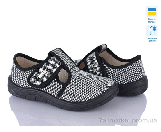 Тапки детские домашние Весна/осень Гріша 882 (6 пар р.25-30) "Цветик" недорого оптом от прямого поставщика Фотография Тапки детские домашние Весна/осень Гріша 882 (6 пар р.25-30) "Цветик" недорого оптом от прямого поставщика