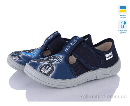 Тапки детские домашние Весна/осень Гріша 360-12 (6 пар р.25-30) "Цветик" недорого оптом от прямого поставщика Фотография Тапки детские домашние Весна/осень Гріша 360-12 (6 пар р.25-30) "Цветик" недорого оптом от прямого поставщика