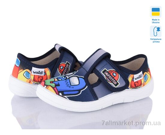 Тапки детские домашние Весна/осень Гріша 383 (6 пар р.25-30) "Цветик" недорого оптом от прямого поставщика Фотография Тапки детские домашние Весна/осень Гріша 383 (6 пар р.25-30) "Цветик" недорого оптом от прямого поставщика