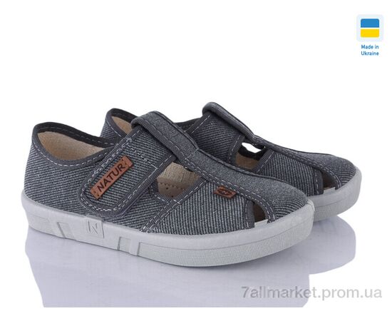 Тапки детские домашние Весна/осень Petter 385-0 (7 пар р.26-32) "Цветик" недорого оптом от прямого поставщика Фотография Тапки детские домашние Весна/осень Petter 385-0 (7 пар р.26-32) "Цветик" недорого оптом от прямого поставщика