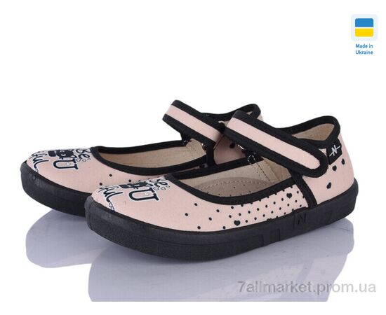 Тапки детские домашние Весна/осень Діана 347 (7 пар р.26-32) "Цветик" недорого оптом от прямого поставщика Фотография Тапки детские домашние Весна/осень Діана 347 (7 пар р.26-32) "Цветик" недорого оптом от прямого поставщика