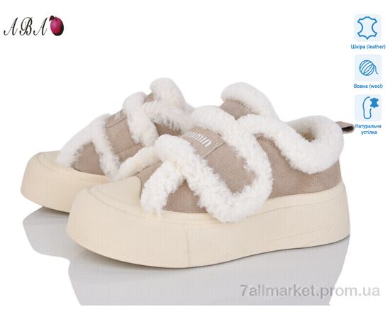 Уггі жіночі утеплені Зима 1ABA5-14 (8 пар р.36-41) "Aba" недорого оптом від прямого постачальника Уггі жіночі утеплені Зима 1ABA5-14 (8 пар р.36-41) "Aba" недорого оптом від прямого постачальника