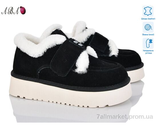 Уггі жіночі утеплені Зима 7ABA20-2 (8 пар р.36-41) "Aba" недорого оптом від прямого постачальника Уггі жіночі утеплені Зима 7ABA20-2 (8 пар р.36-41) "Aba" недорого оптом від прямого постачальника