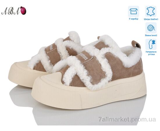 Уггі жіночі утеплені Зима 1ABA5-3 (8 пар р.36-41) "Aba" недорого оптом від прямого постачальника Уггі жіночі утеплені Зима 1ABA5-3 (8 пар р.36-41) "Aba" недорого оптом від прямого постачальника