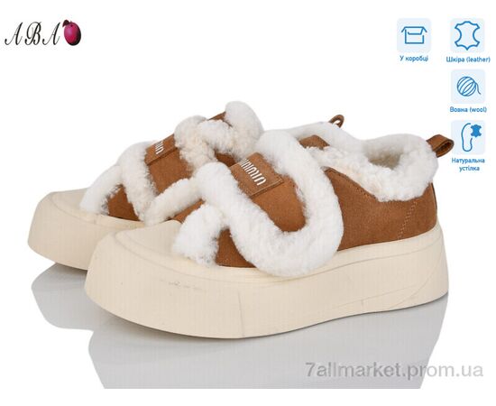 Уггі жіночі утеплені Зима 1ABA5-12 (8 пар р.36-41) "Aba" недорого оптом від прямого постачальника Уггі жіночі утеплені Зима 1ABA5-12 (8 пар р.36-41) "Aba" недорого оптом від прямого постачальника