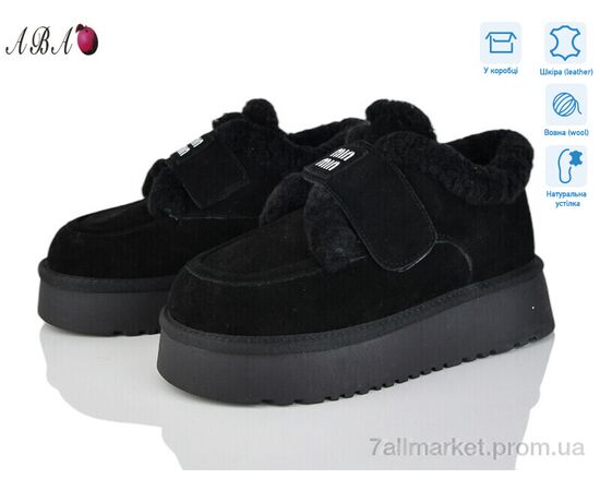 Уггі жіночі утеплені Зима 7ABA20-1 (8 пар р.36-41) "Aba" недорого оптом від прямого постачальника Уггі жіночі утеплені Зима 7ABA20-1 (8 пар р.36-41) "Aba" недорого оптом від прямого постачальника