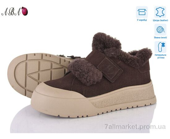 Кросівки жіночі модні Зима M5ABA92-2 (8 пар р.36-41) "Aba" недорого оптом від прямого постачальника Кросівки жіночі модні Зима M5ABA92-2 (8 пар р.36-41) "Aba" недорого оптом від прямого постачальника