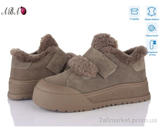 Кросівки жіночі модні Зима M5ABA92-3 (8 пар р.36-41) "Aba" недорого оптом від прямого постачальника Кросівки жіночі модні Зима M5ABA92-3 (8 пар р.36-41) "Aba" недорого оптом від прямого постачальника