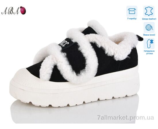 Кросівки жіночі модні Зима 8ABA15-2 (8 пар р.36-41) "Aba" недорого оптом від прямого постачальника Кросівки жіночі модні Зима 8ABA15-2 (8 пар р.36-41) "Aba" недорого оптом від прямого постачальника