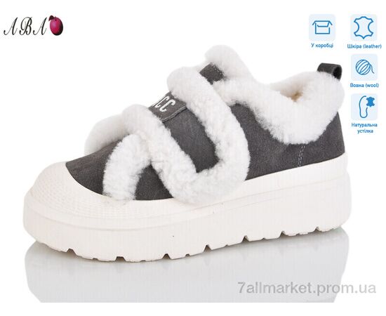 Кросівки жіночі модні Зима 8ABA15-4 (8 пар р.36-41) "Aba" недорого оптом від прямого постачальника Кросівки жіночі модні Зима 8ABA15-4 (8 пар р.36-41) "Aba" недорого оптом від прямого постачальника
