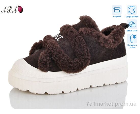 Кросівки жіночі модні Зима 8ABA15-6 (8 пар р.36-41) "Aba" недорого оптом від прямого постачальника Кросівки жіночі модні Зима 8ABA15-6 (8 пар р.36-41) "Aba" недорого оптом від прямого постачальника