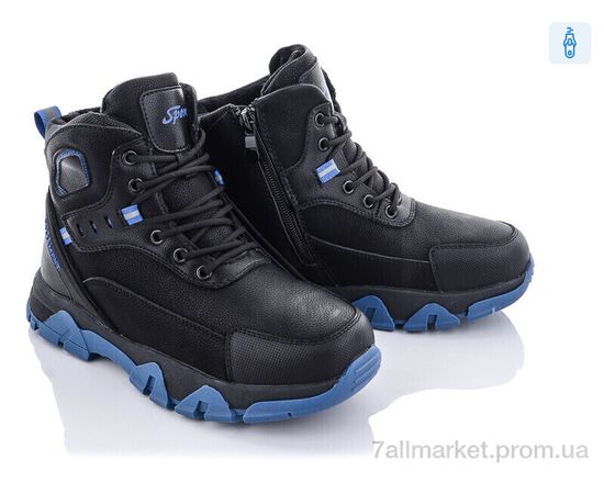 Черевики дитячі зручні Зима D13-7 (8 пар р.36-41) "Ok Shoes" недорого оптом від прямого постачальника Черевики дитячі зручні Зима D13-7 (8 пар р.36-41) "Ok Shoes" недорого оптом від прямого постачальника