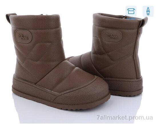 Черевики дитячі зручні Зима 881-4 (8 пар р.32-37) "Ok Shoes" недорого оптом від прямого постачальника Черевики дитячі зручні Зима 881-4 (8 пар р.32-37) "Ok Shoes" недорого оптом від прямого постачальника