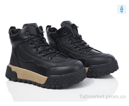 Черевики дитячі зручні Зима MD1230 (8 пар р.36-41) "Ok Shoes" недорого оптом від прямого постачальника Черевики дитячі зручні Зима MD1230 (8 пар р.36-41) "Ok Shoes" недорого оптом від прямого постачальника