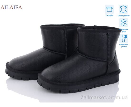 Уггі жіночі утеплені Зима U8-1 (6 пар р.36-41) "Ailaifa" недорого оптом від прямого постачальника Уггі жіночі утеплені Зима U8-1 (6 пар р.36-41) "Ailaifa" недорого оптом від прямого постачальника