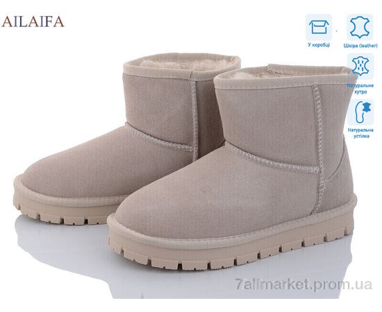 Уггі жіночі утеплені Зима U8-5 (6 пар р.36-41) "Ailaifa" недорого оптом від прямого постачальника Уггі жіночі утеплені Зима U8-5 (6 пар р.36-41) "Ailaifa" недорого оптом від прямого постачальника
