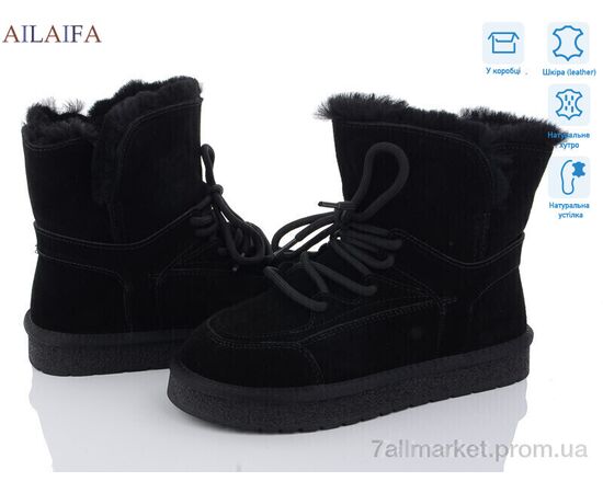 Угги женские утепленные зима U38-2 (6 пар р.36-41) "Ailaifa" недорого оптом от прямого поставщика Фотография Угги женские утепленные зима U38-2 (6 пар р.36-41) "Ailaifa" недорого оптом от прямого поставщика