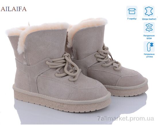 Угги женские утепленные зима U38-5 (6 пар р.36-41) "Ailaifa" недорого оптом от прямого поставщика Фотография Угги женские утепленные зима U38-5 (6 пар р.36-41) "Ailaifa" недорого оптом от прямого поставщика