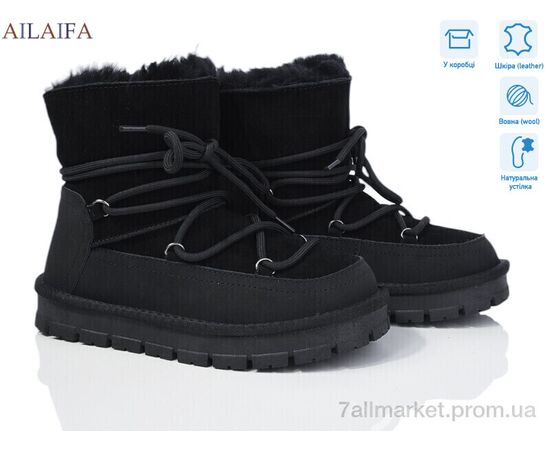 Уггі жіночі утеплені Зима U32-2 (6 пар р.36-41) "Ailaifa" недорого оптом від прямого постачальника Уггі жіночі утеплені Зима U32-2 (6 пар р.36-41) "Ailaifa" недорого оптом від прямого постачальника