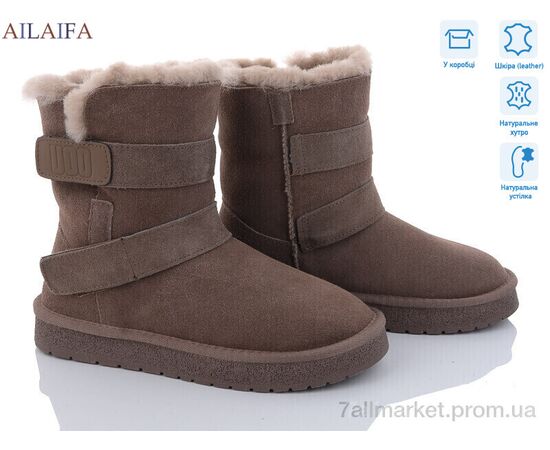 Угги женские утепленные зима U51-3 (6 пар р.36-41) "Ailaifa" недорого оптом от прямого поставщика Фотография Угги женские утепленные зима U51-3 (6 пар р.36-41) "Ailaifa" недорого оптом от прямого поставщика