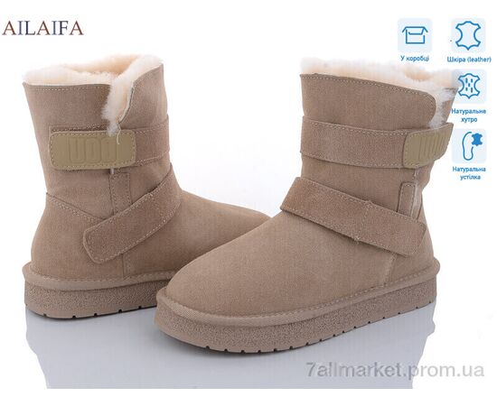 Уггі жіночі утеплені Зима U51-6 (6 пар р.36-41) "Ailaifa" недорого оптом від прямого постачальника Уггі жіночі утеплені Зима U51-6 (6 пар р.36-41) "Ailaifa" недорого оптом від прямого постачальника