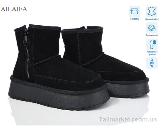 Уггі жіночі утеплені Зима U52-2 (6 пар р.36-41) "Ailaifa" недорого оптом від прямого постачальника Уггі жіночі утеплені Зима U52-2 (6 пар р.36-41) "Ailaifa" недорого оптом від прямого постачальника