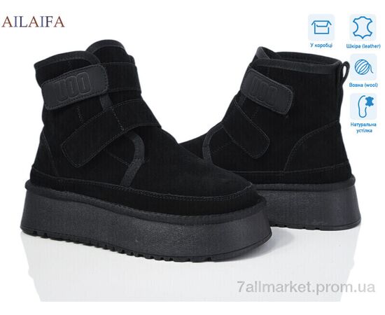 Уггі жіночі утеплені Зима U53-2 (6 пар р.36-41) "Ailaifa" недорого оптом від прямого постачальника Уггі жіночі утеплені Зима U53-2 (6 пар р.36-41) "Ailaifa" недорого оптом від прямого постачальника