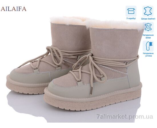 Угги женские утепленные зима U32-5 (6 пар р.36-41) "Ailaifa" недорого оптом от прямого поставщика Фотография Угги женские утепленные зима U32-5 (6 пар р.36-41) "Ailaifa" недорого оптом от прямого поставщика