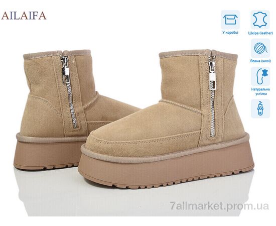 Уггі жіночі утеплені Зима U52-6 (6 пар р.36-41) "Ailaifa" недорого оптом від прямого постачальника Уггі жіночі утеплені Зима U52-6 (6 пар р.36-41) "Ailaifa" недорого оптом від прямого постачальника