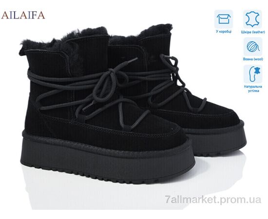 Уггі жіночі утеплені Зима U19-2 (6 пар р.36-41) "Ailaifa" недорого оптом від прямого постачальника Уггі жіночі утеплені Зима U19-2 (6 пар р.36-41) "Ailaifa" недорого оптом від прямого постачальника