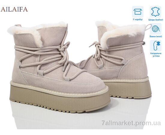 Уггі жіночі утеплені Зима U19-5 (6 пар р.36-41) "Ailaifa" недорого оптом від прямого постачальника Уггі жіночі утеплені Зима U19-5 (6 пар р.36-41) "Ailaifa" недорого оптом від прямого постачальника