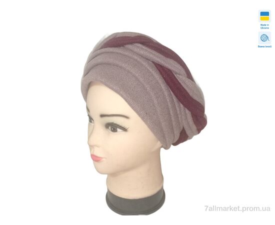 Чалма жіноча Зима 0532 чалма Олена беж-бордо (4 шт. р.сітка56-62) "Mabi" недорого оптом від прямого постачальника Чалма жіноча Зима 0532 чалма Олена беж-бордо (4 шт. р.сітка56-62) "Mabi" недорого оптом від прямого постачальника
