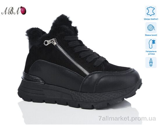 Кросівки жіночі модні Зима M6ABA55-3 (8 пар р.36-41) "Aba" недорого оптом від прямого постачальника Кросівки жіночі модні Зима M6ABA55-3 (8 пар р.36-41) "Aba" недорого оптом від прямого постачальника