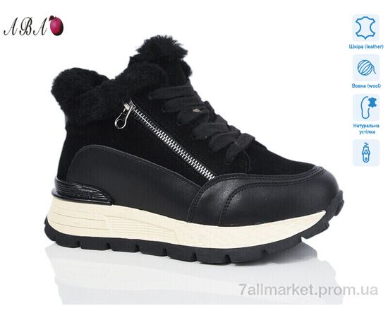 Кросівки жіночі модні Зима M6ABA55-4 (8 пар р.36-41) "Aba" недорого оптом від прямого постачальника Кросівки жіночі модні Зима M6ABA55-4 (8 пар р.36-41) "Aba" недорого оптом від прямого постачальника