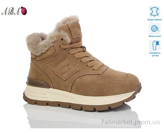 Кросівки жіночі модні Зима M6ABA56-4 (8 пар р.36-41) "Aba" недорого оптом від прямого постачальника Кросівки жіночі модні Зима M6ABA56-4 (8 пар р.36-41) "Aba" недорого оптом від прямого постачальника