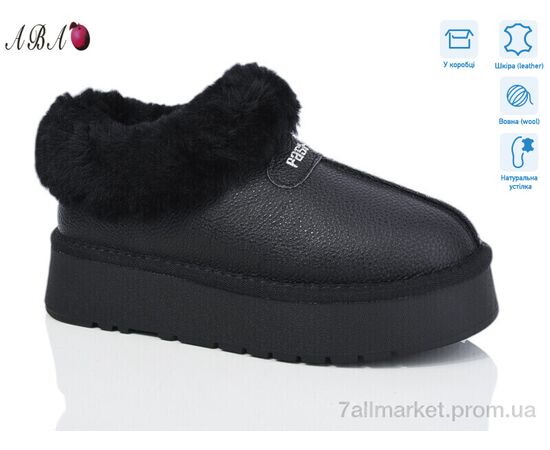 Уггі жіночі утеплені Зима T6ABA8-1 (6 пар р.36-40) "Aba" недорого оптом від прямого постачальника Уггі жіночі утеплені Зима T6ABA8-1 (6 пар р.36-40) "Aba" недорого оптом від прямого постачальника