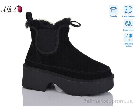 Уггі жіночі утеплені Зима T0ABA02-1 (6 пар р.36-40) "Aba" недорого оптом від прямого постачальника Уггі жіночі утеплені Зима T0ABA02-1 (6 пар р.36-40) "Aba" недорого оптом від прямого постачальника