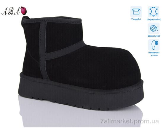 Уггі жіночі утеплені Зима T0ABA01-1 (6 пар р.36-40) "Aba" недорого оптом від прямого постачальника Уггі жіночі утеплені Зима T0ABA01-1 (6 пар р.36-40) "Aba" недорого оптом від прямого постачальника