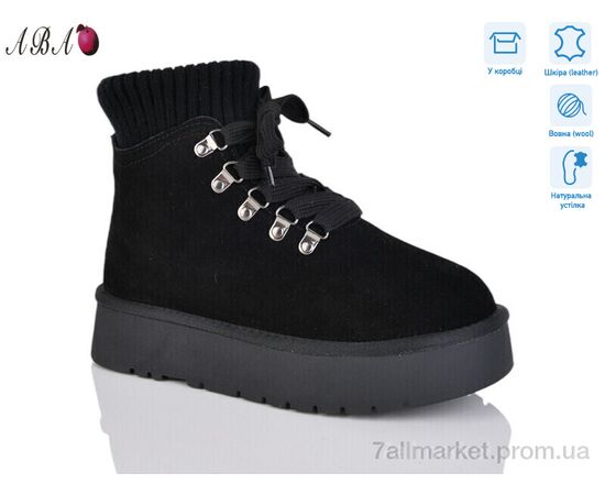 Уггі жіночі утеплені Зима T0ABA07-1 (6 пар р.36-40) "Aba" недорого оптом від прямого постачальника Уггі жіночі утеплені Зима T0ABA07-1 (6 пар р.36-40) "Aba" недорого оптом від прямого постачальника