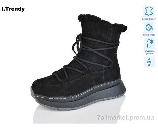 Черевики жіночі стильні Зима DH3860-1 (6 пар р.36-41) "Trendy" недорого оптом від прямого постачальника Черевики жіночі стильні Зима DH3860-1 (6 пар р.36-41) "Trendy" недорого оптом від прямого постачальника