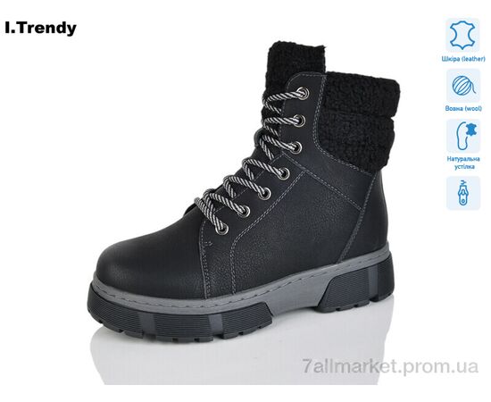 Черевики жіночі стильні Зима DH3820-1 (6 пар р.36-41) "Trendy" недорого оптом від прямого постачальника Черевики жіночі стильні Зима DH3820-1 (6 пар р.36-41) "Trendy" недорого оптом від прямого постачальника